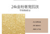 AHAVA 死海赋活保湿面膜 30ML*4PCSJPY带授权招加盟代理 商品缩略图6