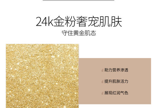 AHAVA 死海赋活保湿面膜 30ML*4PCSJPY带授权招加盟代理 商品图6