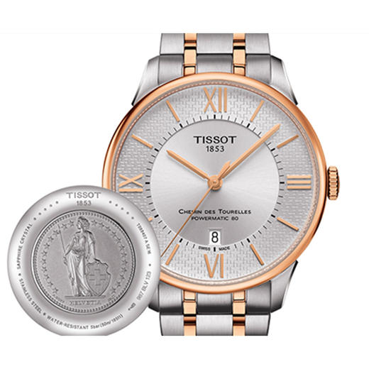 Tissot 天梭杜鲁尔系列80机芯机械钢带男表 T099.407.22.038.01 商品图1