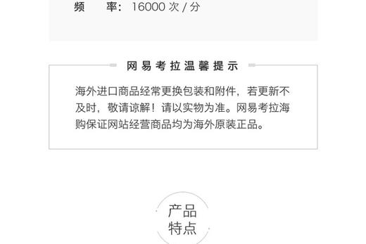 日本 Babysmile儿童电动牙刷 S-204P粉色 商品图3