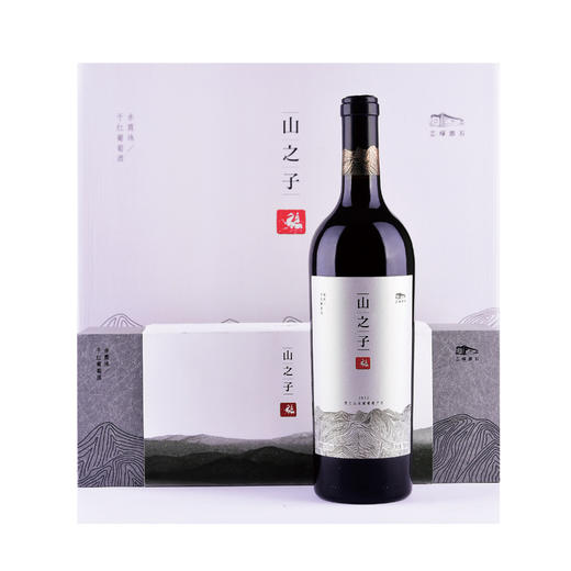 山之子 · 赤霞珠干红葡萄酒 商品图5