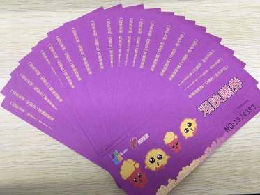 南国影城电影票，有效期至12月31日（随蛋糕配送，不单独配送）