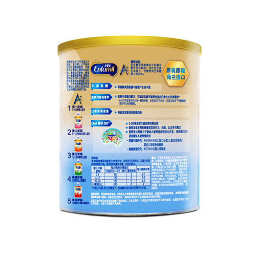 美赞臣400g无乳糖婴儿配方奶粉新包装