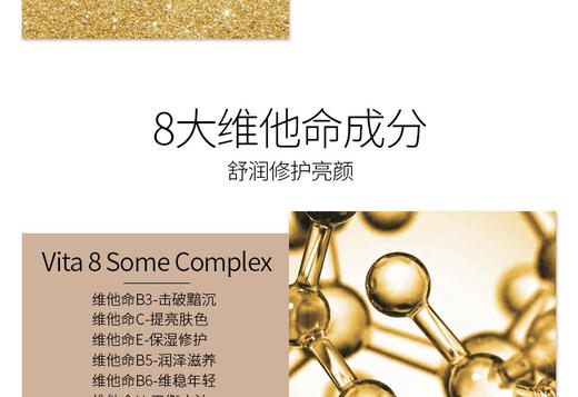 AHAVA 死海赋活保湿面膜 30ML*4PCSJPY带授权招加盟代理 商品图7
