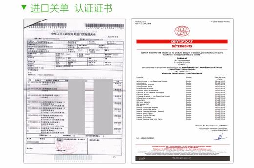 法国进口ecodoo/逸乐舒 木质皮质蜂蜡有机清洁膏包包护理清洁膏红木实木收藏品护理清洁剂ECOCERT有机认证250mlJPY带授权招加盟代理 商品图9