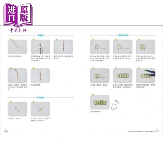预售 【中商原版】MEOW！可爱猫咪刺绣日常：本喵星人主题刺绣书，教你18种好用绣法，还有29款实用质感小物！ 港台原版 全智善 苹果屋 商品图5