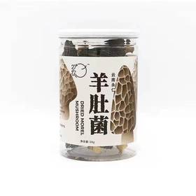 27°农羊肚菌 30g/罐