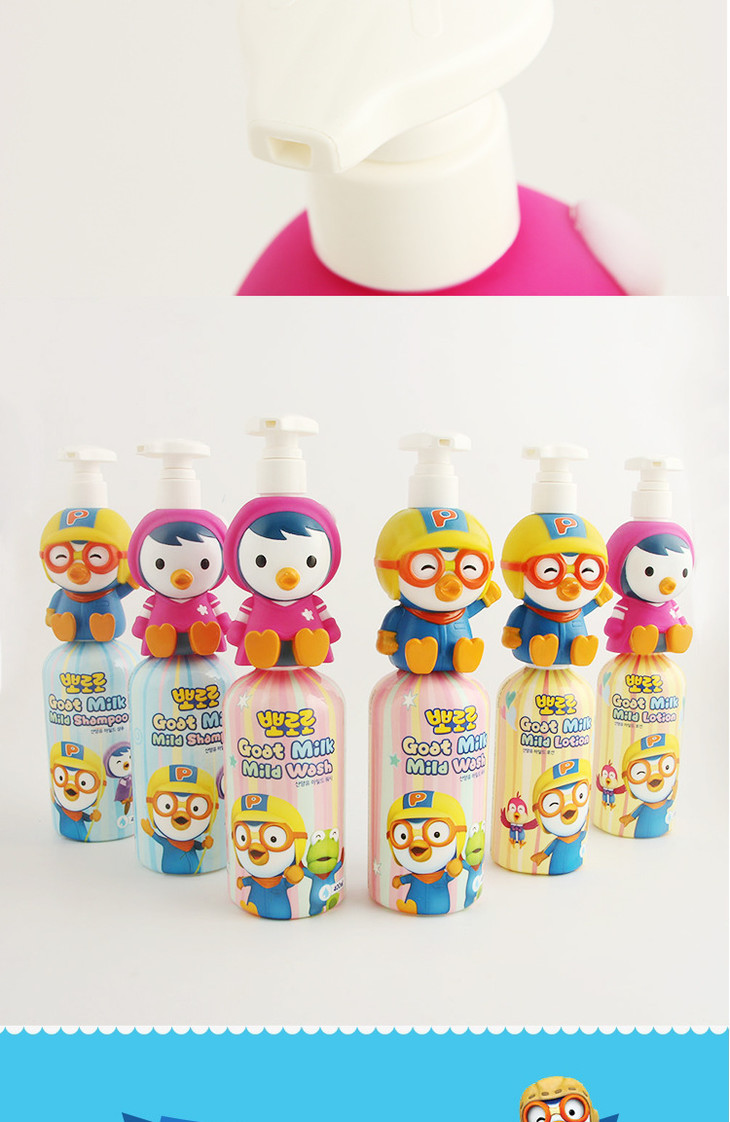 韩国进口pororo啵乐乐立体头山羊奶保湿蓝色啵乐乐紫色佩蒂随机