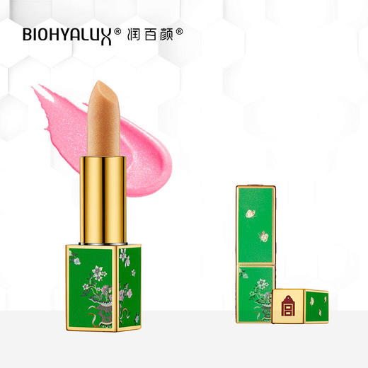 润百颜故宫口红变色人鱼姬（3.2g/支）【效期截止到22年3-6月】 商品图0