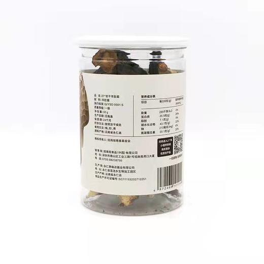 27°农羊肚菌 30g/罐 商品图1