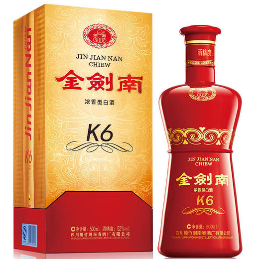 【下单立减，买一送一】金剑南K6 52度 500ml 买一瓶送一瓶同款 商品图1