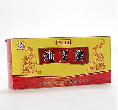 中研太和 纯艾条 1.8*20cm（10支/盒） 商品图0