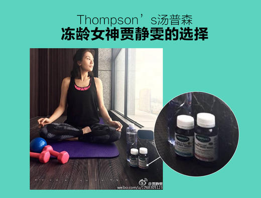 【新西兰直邮】新西兰汤普森Thompson's超级卵磷脂200粒（ 改善三高 ）JPY带授权招加盟代理 商品图2