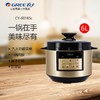 CY-6016Sc 电压力锅 商品缩略图0
