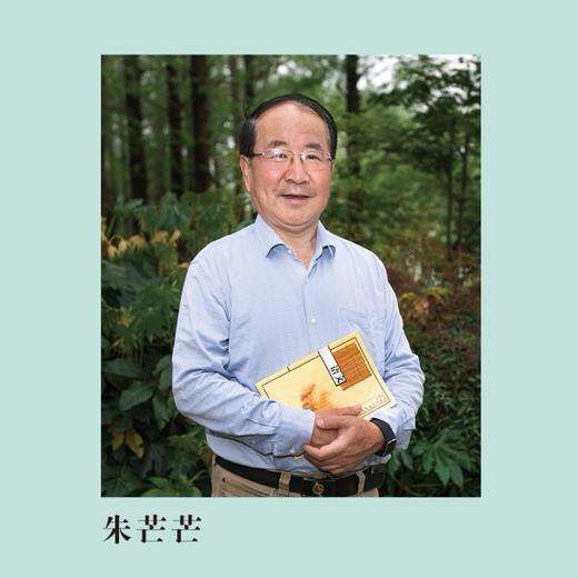 以读悟写(高中) 江苏省原中学语文教研员 朱芒芒 著 商品图1