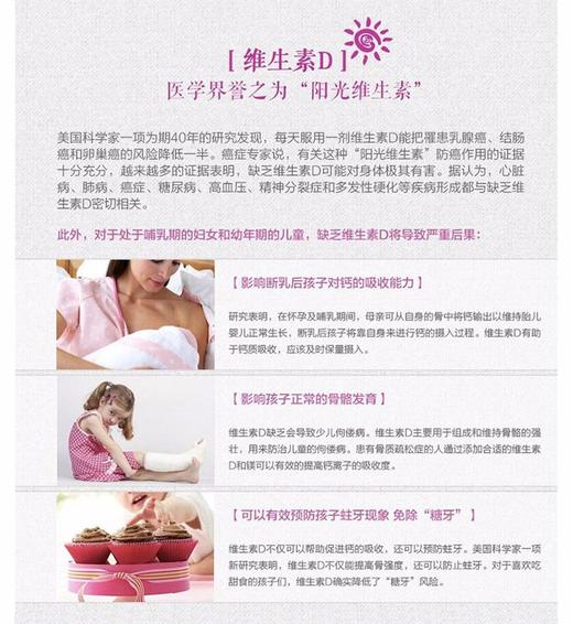 【澳洲直邮】澳洲奥斯特林Ostelin小恐龙钙儿童维生素D+钙咀嚼片 50粒JPY带授权招加盟代理 商品图2