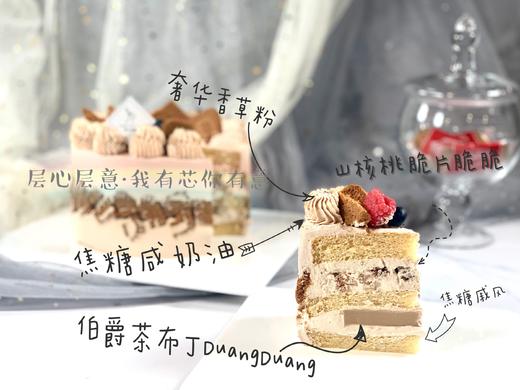 焦糖山核桃 商品图2