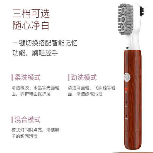 朴邻声波震动鞋刷软毛家用电动高效清洁懒人洗鞋神器 商品图3