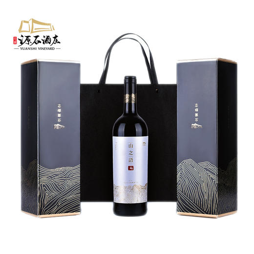 山之语·赤霞珠干红葡萄酒 商品图5