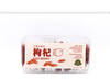 27°农宁夏沙坡头枸杞 200g/(10g*20包) 商品缩略图0