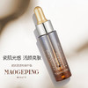 【大美人专属】毛戈平瓷肌莹透粉膏伴侣15ml 商品缩略图3
