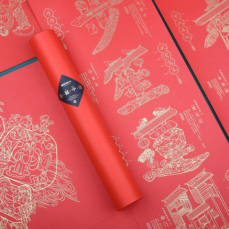 自然造物2023年牛年新春春联福字门贴原创中国风高档对联春节送礼正常发货现货