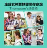 【新西兰直邮】新西兰汤普森Thompson's超级卵磷脂200粒（ 改善三高 ）JPY带授权招加盟代理 商品缩略图1