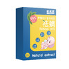 健威格祛螨包——植物萃取，安全健康 商品缩略图0