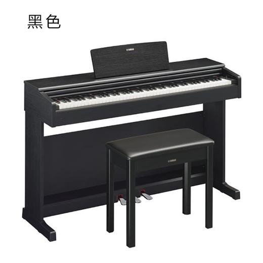 雅马哈电钢琴YDP-144电子钢琴数码钢琴88键重锤成人专业 商品图1