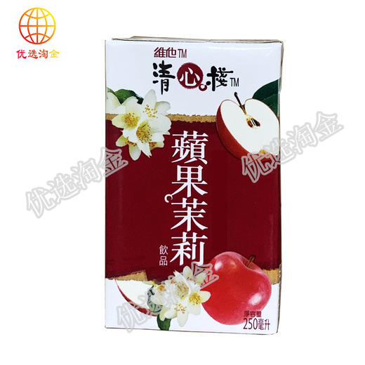 维他苹果茉莉250ml/件   4891028670506  1*24 商品图0