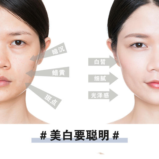 雅姿焕白轻盈防晒乳SPF50+/PA++++/30毫升/减少因紫外线照射产生的色斑和肌肤表皮色素沉着 商品图1