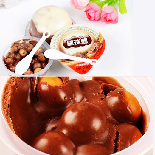 (散)星球杯 商品图4