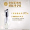 雅姿美肤定制精华液/润肤提亮抚纹紧致淡斑五大功效随肌搭配定制25种专属你的个性化美肤方案 商品缩略图8