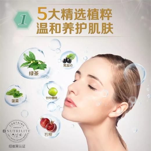 雅姿美肤定制精华液/润肤提亮抚纹紧致淡斑五大功效随肌搭配定制25种专属你的个性化美肤方案 商品图7