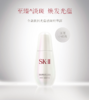 SK2小银瓶50ML 商品缩略图2