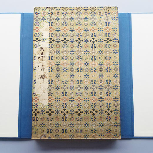 宋拓多宝佛塔碑 复制本 书法珍品 无反光调频网仿真精印 华东师范大学图书馆镇馆之宝 商品图3