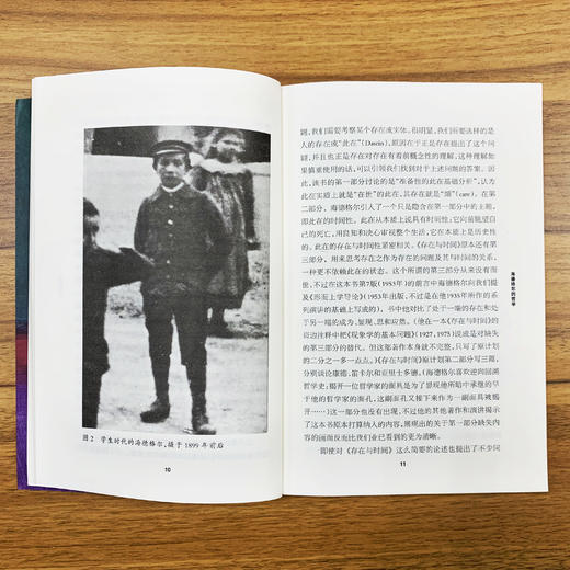 《牛津通识读本：海德格尔》 商品图1