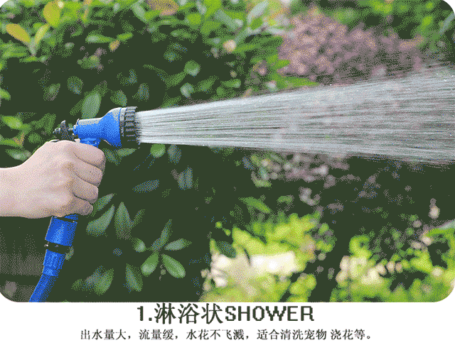 神奇水枪3倍自动伸缩高压水枪
