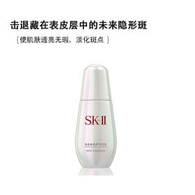 SK2小银瓶50ML