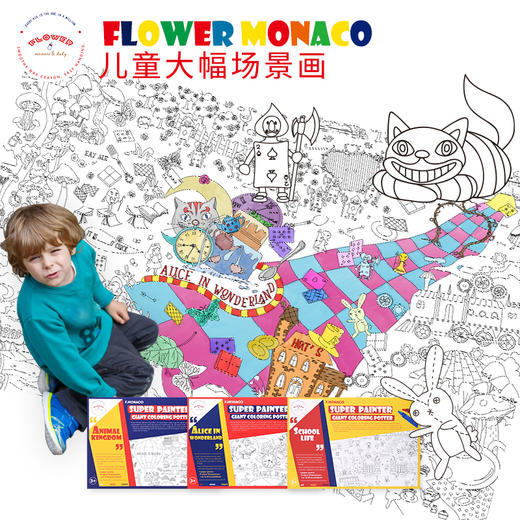 【新品】英国 Flower Monaco花芽 大幅场景画 商品图0