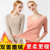 无痕薄款发热保暖内衣女套装加绒加厚秋衣秋裤学生紧身圆领打底衫 商品缩略图1