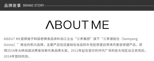 ABOUT ME 柠檬排毒膏 深层清洁毛孔 150ML 商品图11