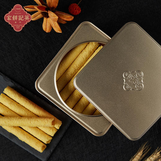 澳门英记鸡原味/蛋白味蛋卷400g 还原醇醇蛋香口感细腻 053957/150524 商品图2