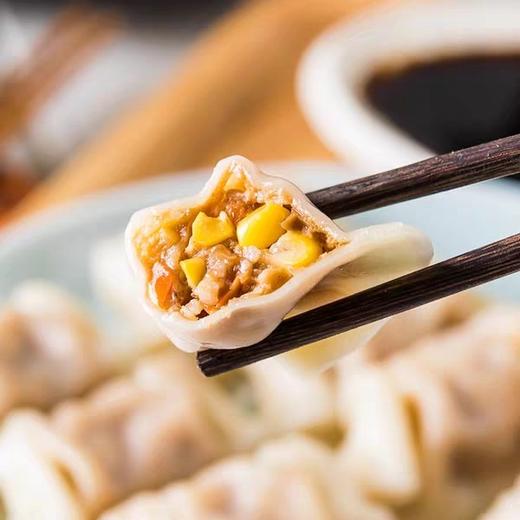 湾仔码头三鲜猪肉水饺720g 36只 速冻 商品图1