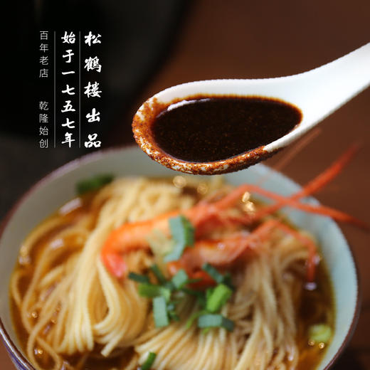 松鹤楼虾籽酱礼盒装 商品图1