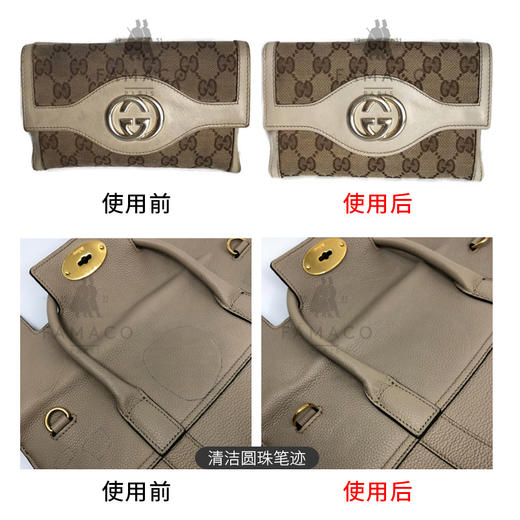 法国进口Famaco皮革帆布多用途清洁去污剂 商品图2