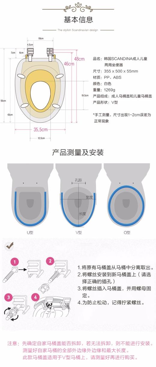 韩国原产SCANDINA成人儿童两用马桶盖坐便器盖子母马桶盖1269gJPY带授权招加盟代理 商品图7