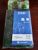 精品杂粮 商品缩略图4