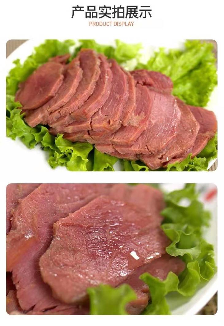 秦真驴腱子肉礼盒200g5