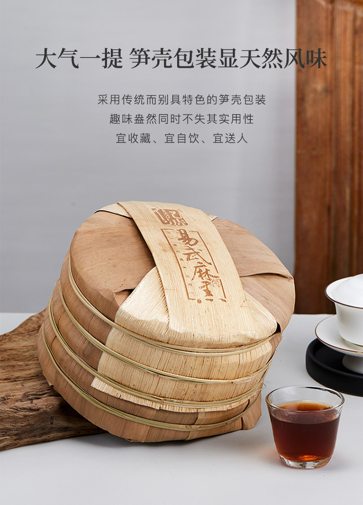 八马茶业信记号易武麻黑云南普洱茶熟茶茶叶一提装357g5饼